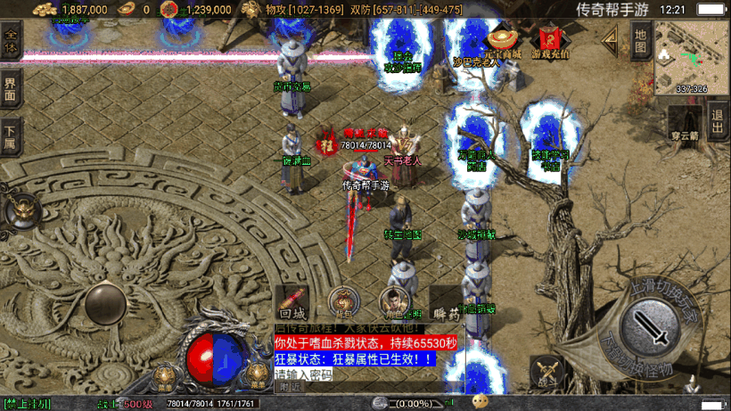 20241021230435415-1656220467543894