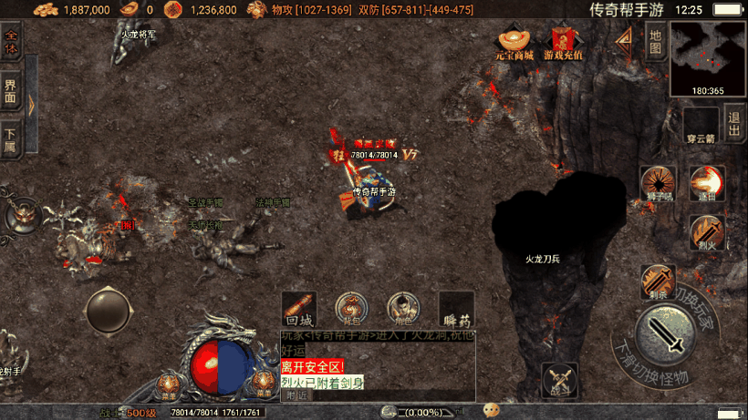 20241021230510103-1656220470985359