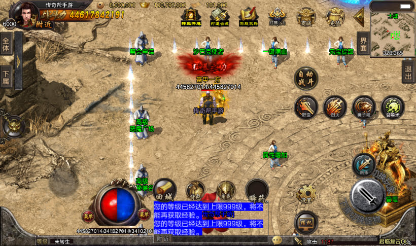 20241022092717592-1667885019180731