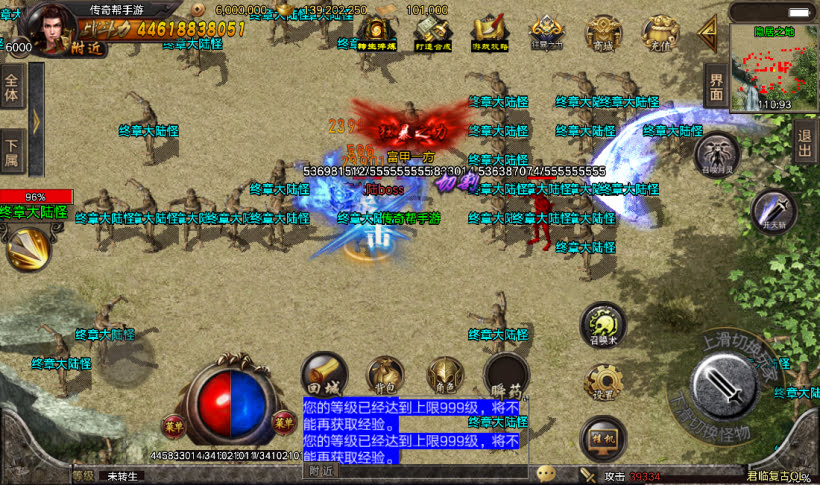 20241022092719978-1667885019333736