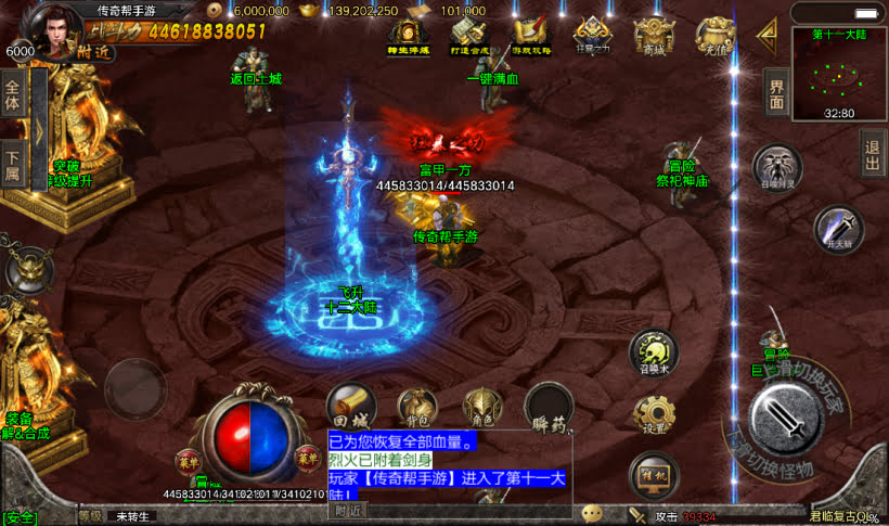 20241022092719520-1667885019252566