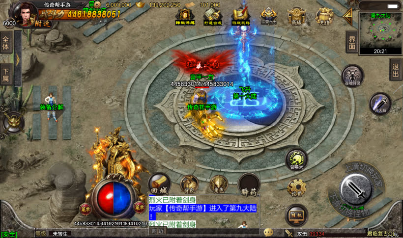 20241022092722838-1667885019583719