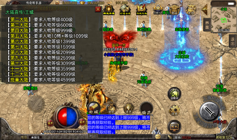 20241022092723841-1667885019622566