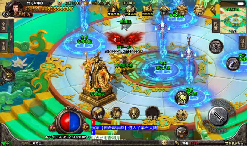 20241022092726373-1667885019738308