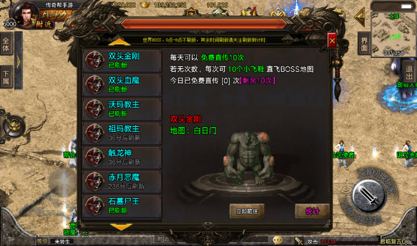 20241022092728729-1667885019785956