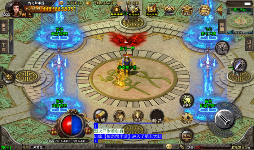 20241022092733954-1667885019891483