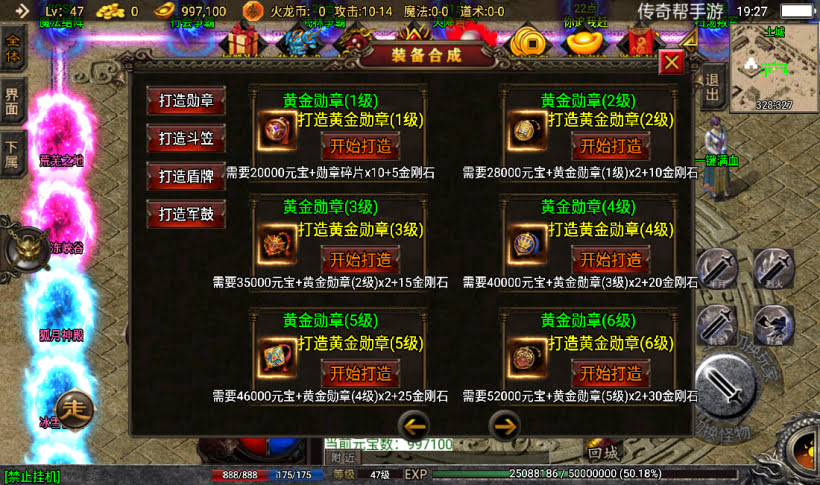 20241022093010945-1667306953461616