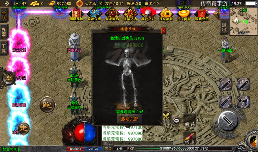 20241022093010438-1667306953507493