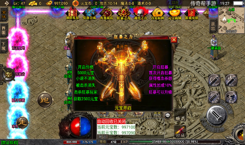 20241022093010469-1667306953813846