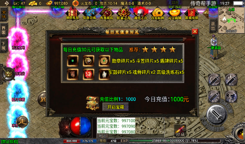 20241022093012171-1667306953842707