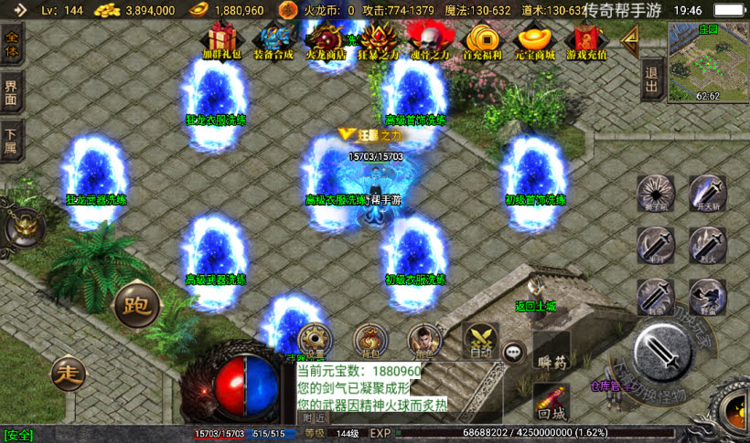 20241022093013869-1667306954162722