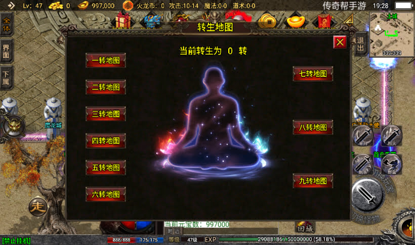 20241022093013856-1667306954124446