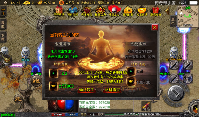 20241022093014682-1667306954322481