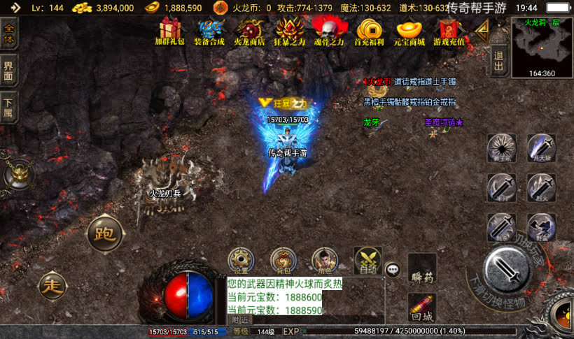 20241022093015568-1667306954376456