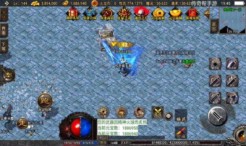 20241022093015417-1667306954335815