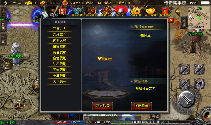 20241022093016655-1667306954440652