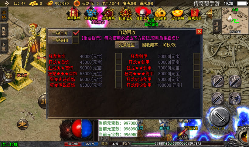 20241022093018275-1667306954572795