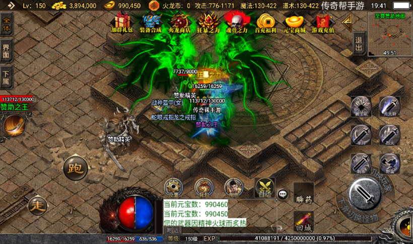 20241022093018600-1667306954529578