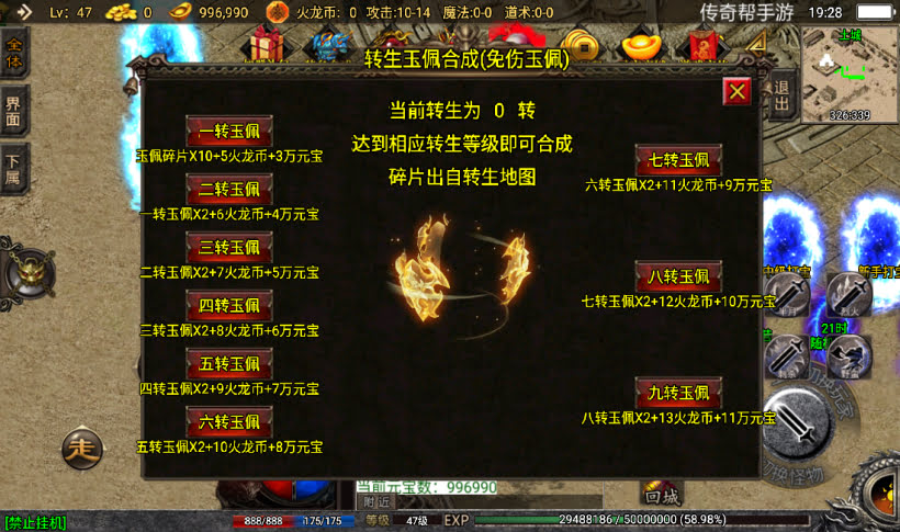 20241022093020995-1667306954575831