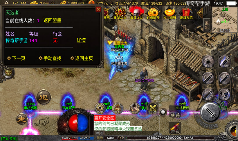 20241022093057865-1667306954620913