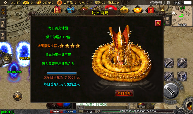 20241022093105903-1667306954884318