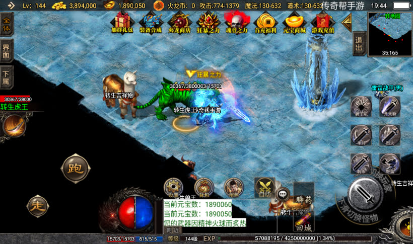 20241022093110891-1667306954942726