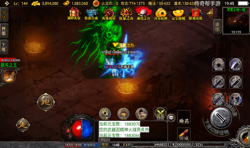 20241022093112469-1667306954945950