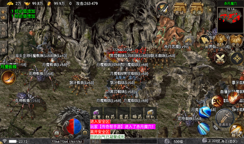 20241022093902187-1677514070289701