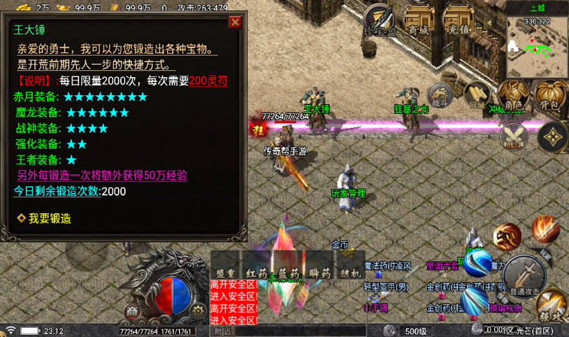 20241022093902904-1677514070251967