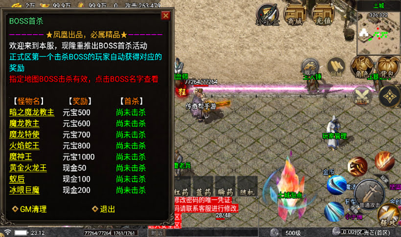 20241022093902181-1677514070198549