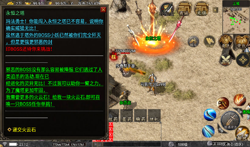 20241022093902737-1677514070320429