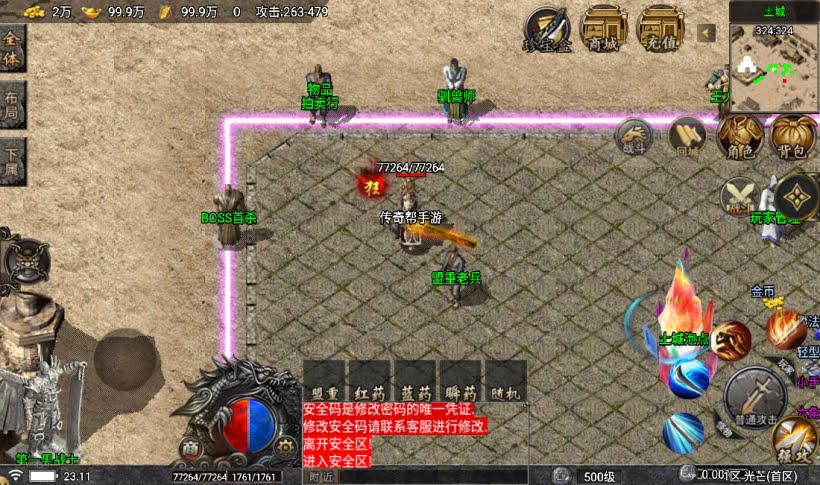 20241022093904558-1677514070338667