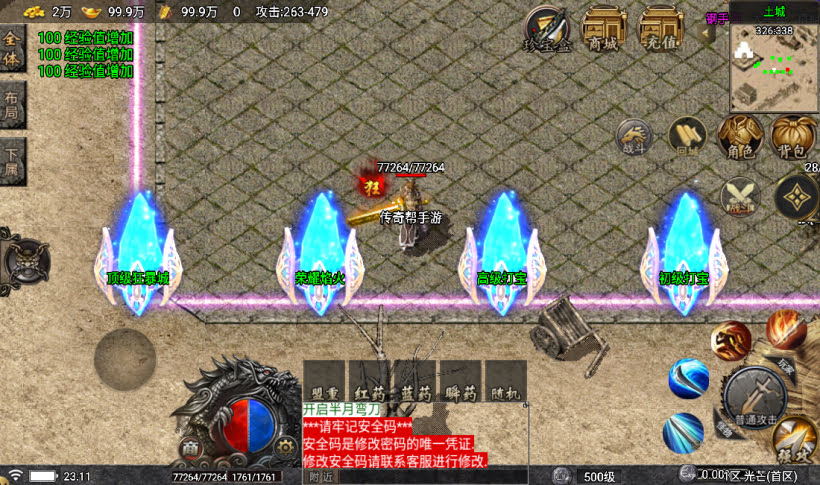 20241022093905196-1677514070396004