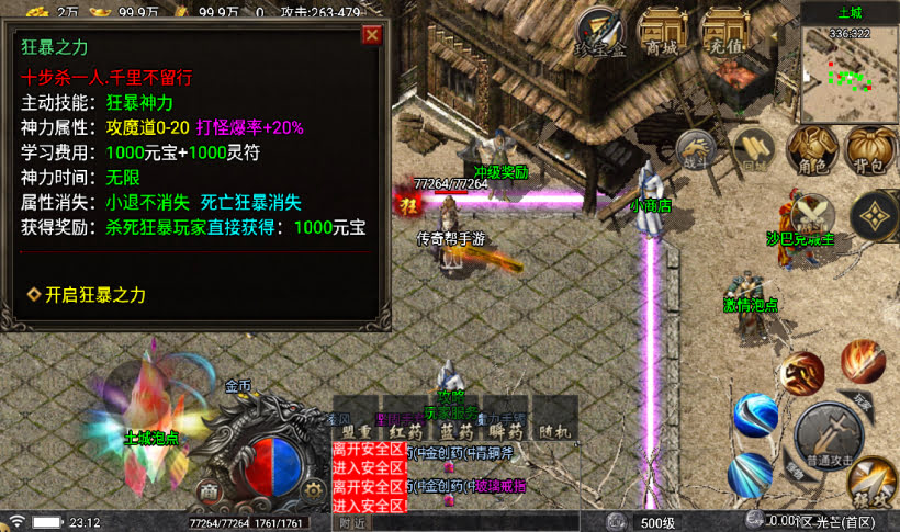 20241022093905226-1677514070416323