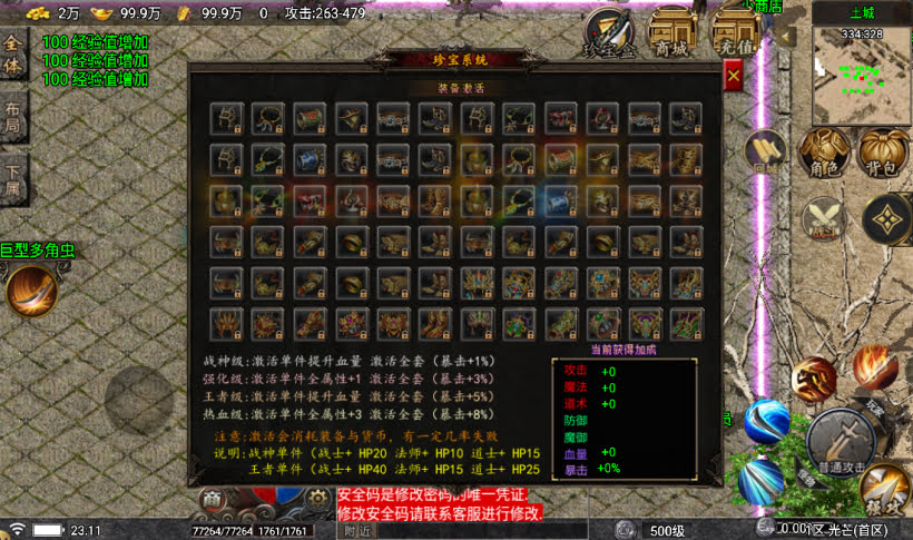 20241022093905354-1677514070621635