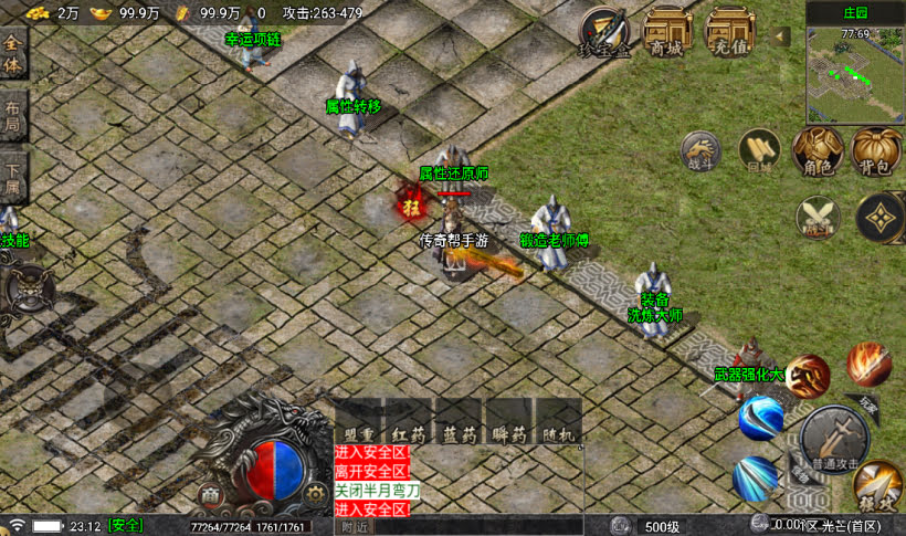 20241022093906773-1677514070794933