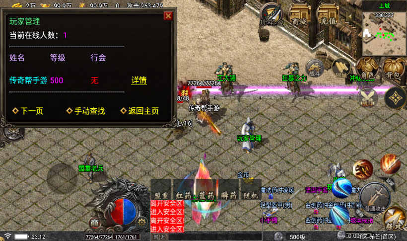 20241022093907409-1677514070876741