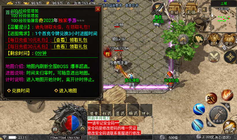 20241022093907189-1677514070893839