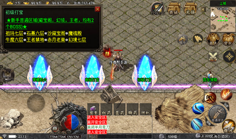 20241022093908485-1677514070910036