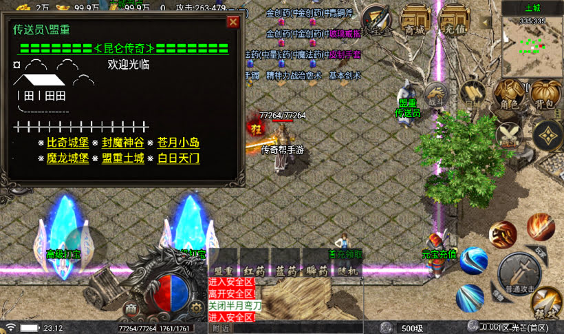 20241022093910760-1677514070995266