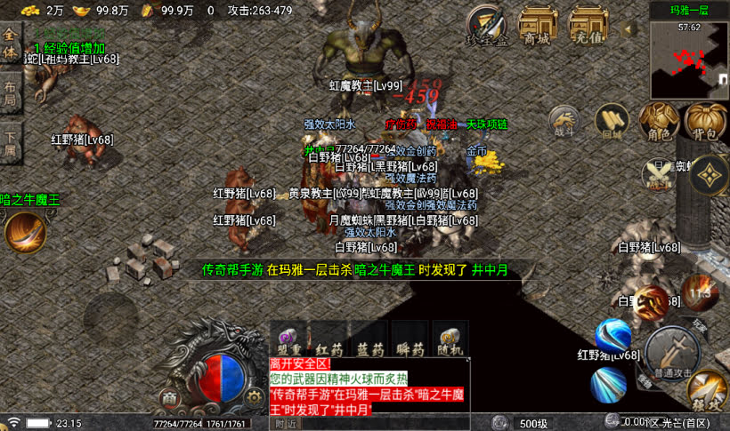 20241022093912872-1677514071945201