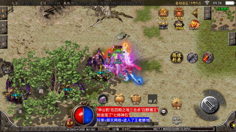 20241022095226369-2022063063858945