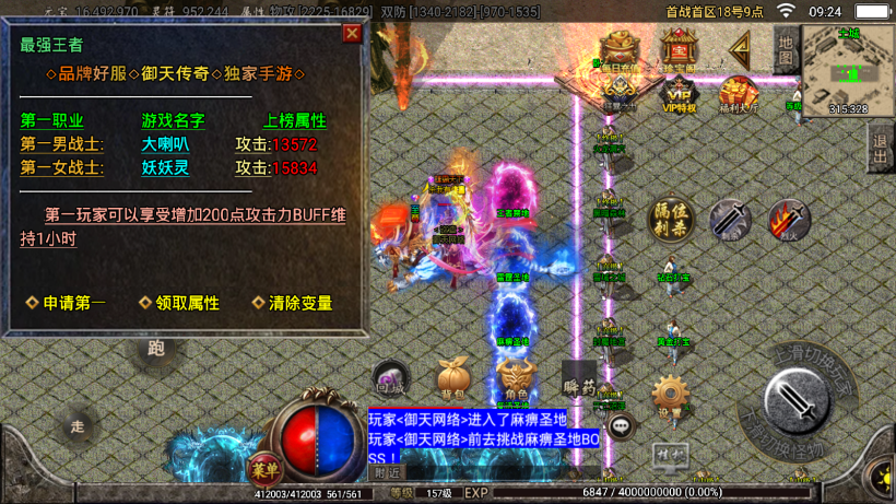 20241022095227256-2022063063863789