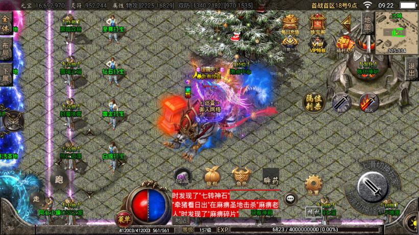 20241022095233484-2022063063867429