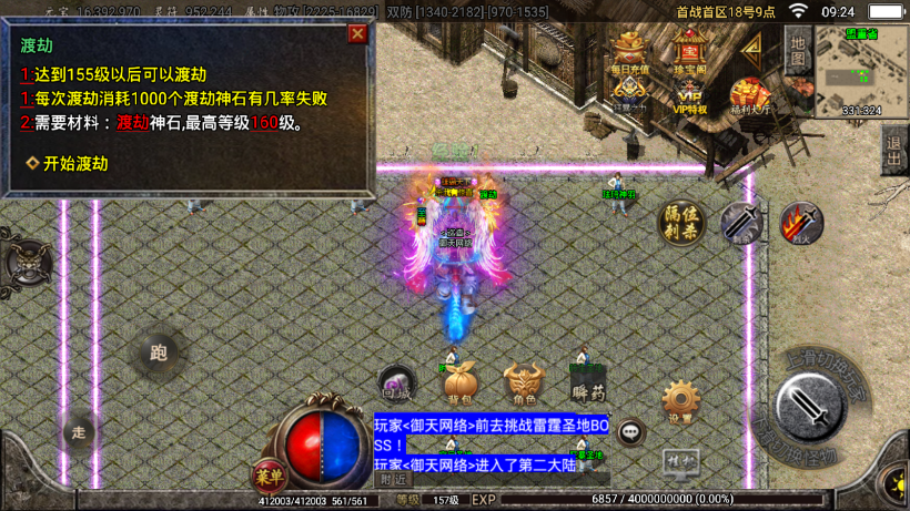 20241022095234800-2022063063867601