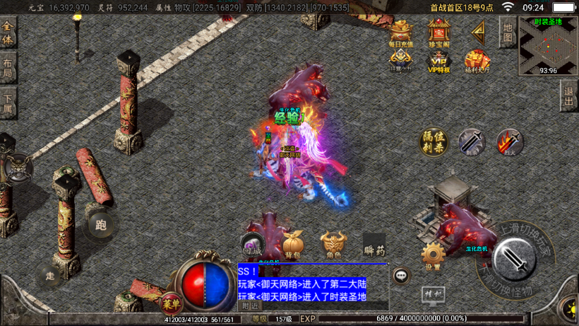 20241022095236563-2022063063869245