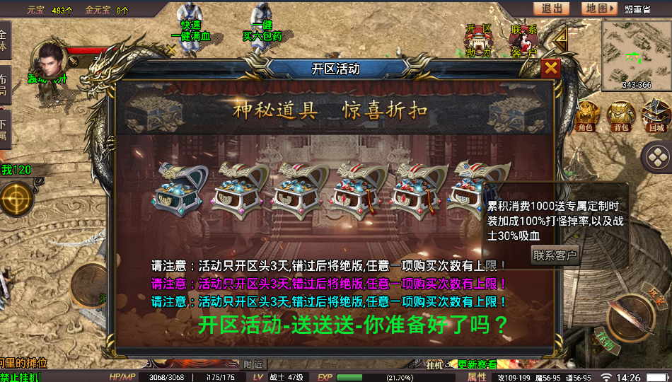 20241022102433626-2022092981277593