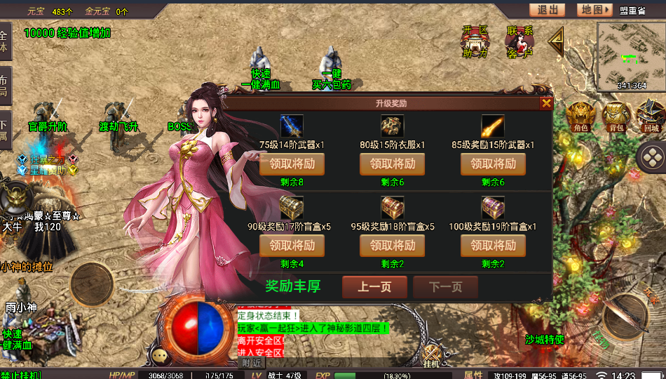 20241022102433276-2022092981277529