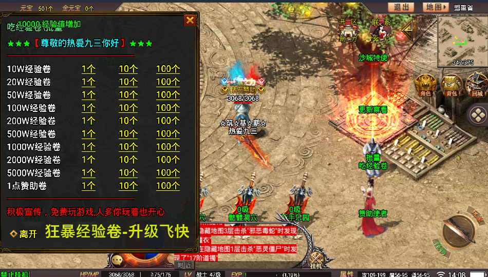 20241022102433556-2022092981276969