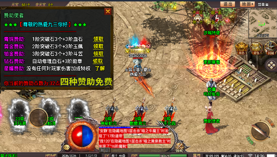 20241022102434243-2022092981278169